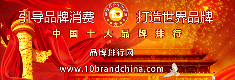 喜訊：新虹機械榮獲2018年度中國分條機行業(yè)十大品牌！
